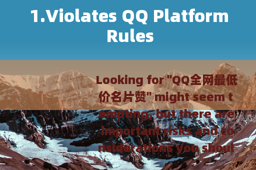 1.Violates QQ Platform Rules