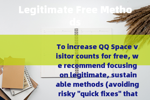 Legitimate Free Methods