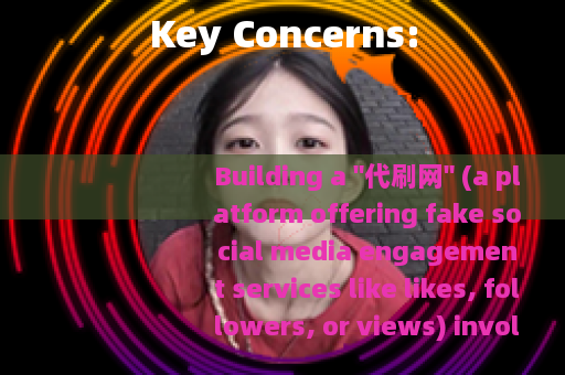 Key Concerns:
