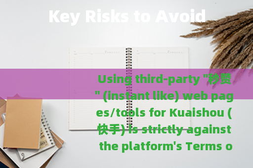 Key Risks to Avoid