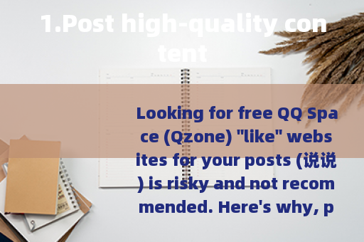 1.Post high-quality content