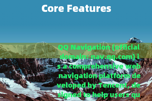 Core Features