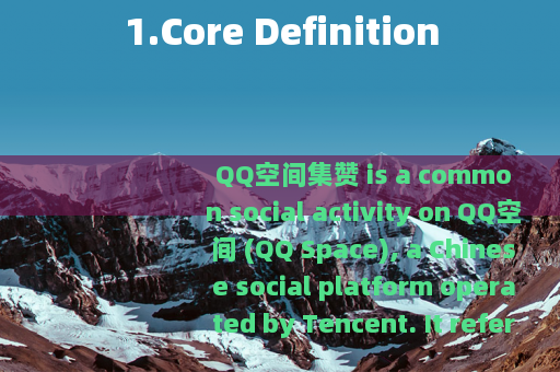 1.Core Definition