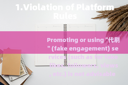 1.Violation of Platform Rules