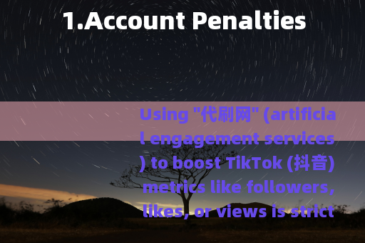 1.Account Penalties