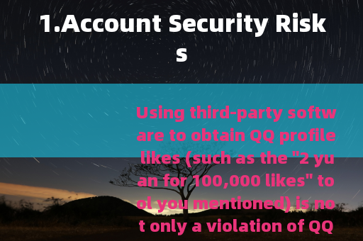 1.Account Security Risks