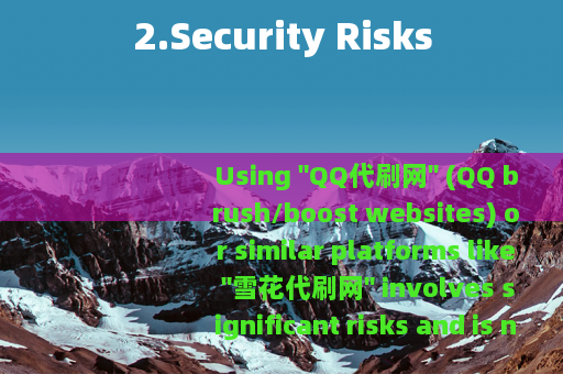 2.Security Risks