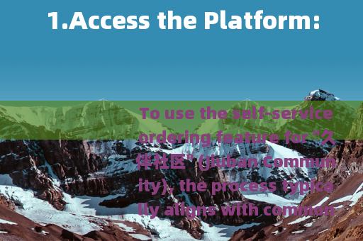 1.Access the Platform: