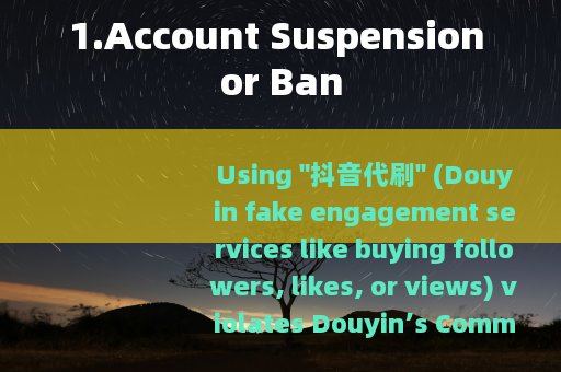 1.Account Suspension or Ban