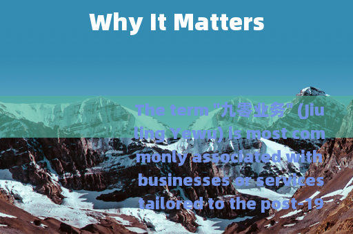 Why It Matters